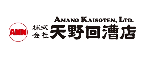 天野回漕店