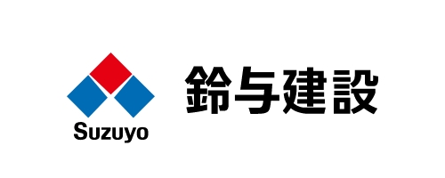鈴与建設