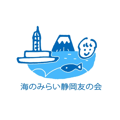 uminomirai